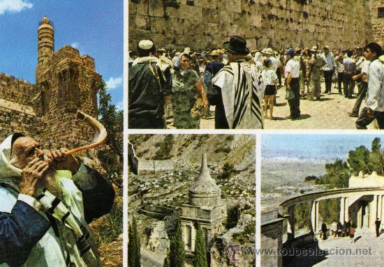 Postales: JERUSAL&Eacute;N VARIOS ASPECTOS NUEVA - Foto 1