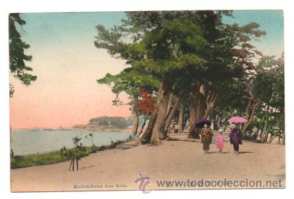 Postales: MAIKONOHAMA CERCA DE KOBE. - Foto 1