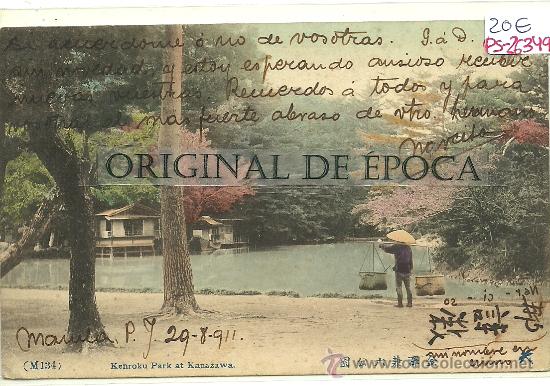Postales: (PS-26349)POSTAL DE KANAZAWA - Foto 1