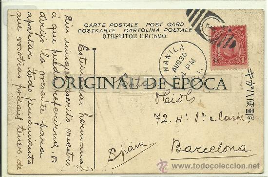 Postales: (PS-26349)POSTAL DE KANAZAWA - Foto 2