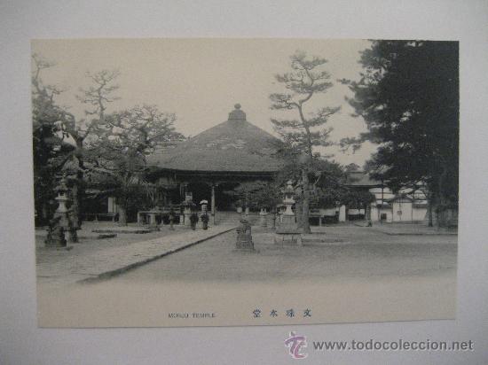 Postales: POSTAL JAP&Oacute;N - MONJU TEMPLE - Foto 1