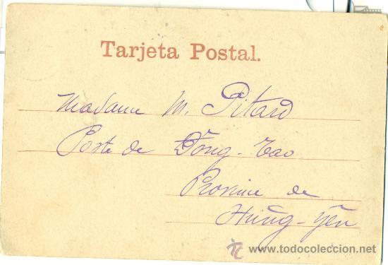 Postales: MANILA. PLAZA DE BINONDO Y PUENTE GENERAL BLANCO. POSTAL ESPAÑOLA. H. 1896. TRANVÍA MULAS. MUY RARA. - Foto 2 - 31514338
