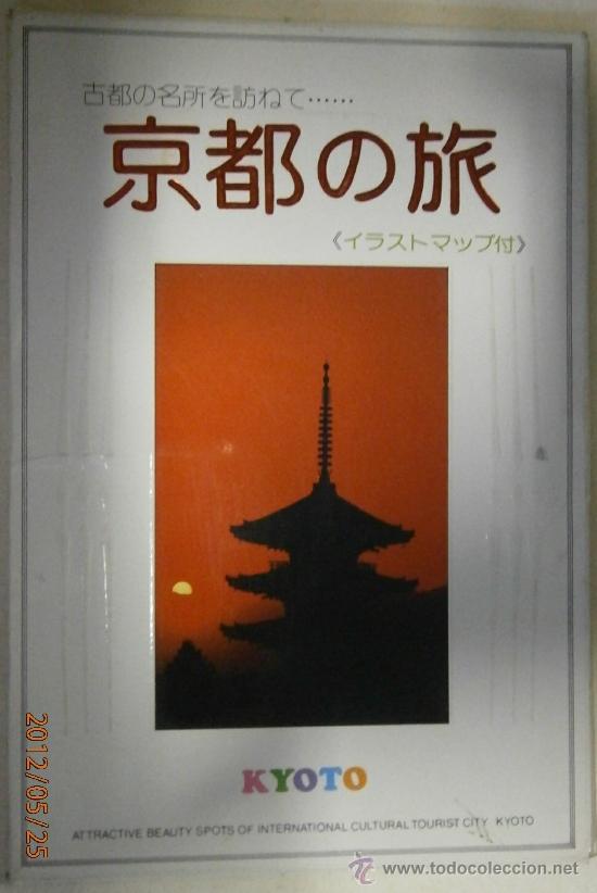 Postales: Colecci&oacute;n de 12 postales de Kyoto - Foto 1