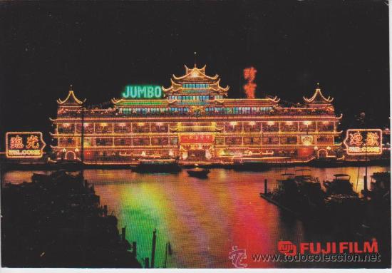 Postales: SHUM WAN. ABERDEEN. HONG KONG. JUMBO FLOATING RESTAURANT - Foto 1