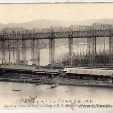 Postales: NAGASAKI. JAPON. GAUNTRY CRANE FOR SHIP BUILDING OF M. B. SHITYARD. TATEGAMI.. Lote 35620474