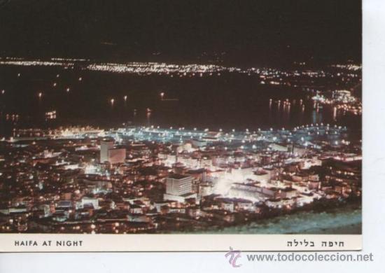 Postales: HAIFA (ISRAEL) - Foto 1
