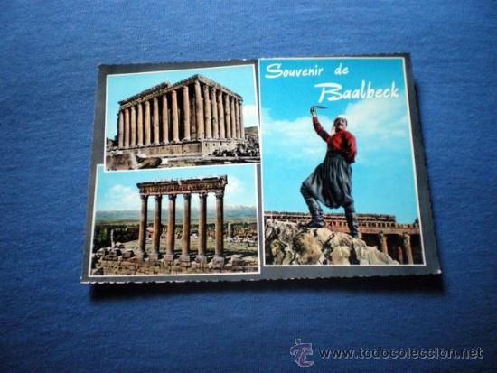 Postales: POSTAL LIBANO SOUVENIR DE BAALBECK NO CIRCULADA - Foto 1