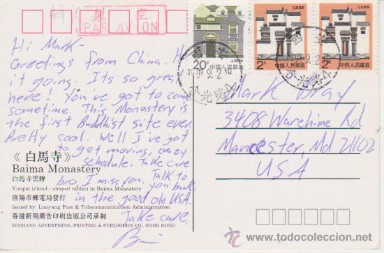Postales: HONG KONG . BAIMA MONASTERY . CLOUD - SHAPED TABLET - Foto 2