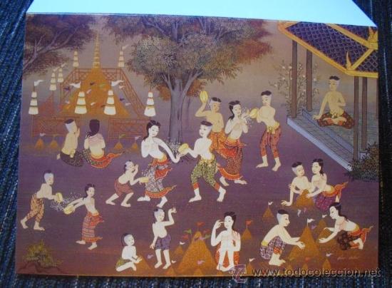 Postales: ~ POSTAL DE THAILANDIA / TAILANDIA ~ - Foto 1
