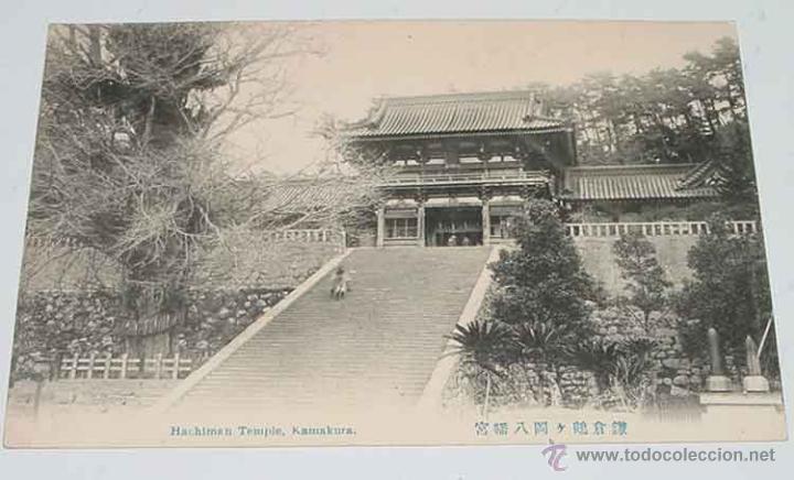 Postales: ANTIGUA POSTAL DE KAMAKURA - NO CIRCULADA. - Foto 1