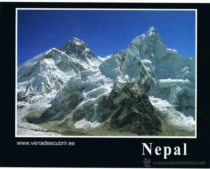 Postales: POSTAL DEL NEPAL SIN CIRCULAR - Foto 1