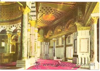 Postales: 7-isra20. Postal Jerusalem. La C&uacute;pula du Dome du Roc - Foto 1