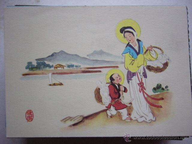 Postales: HC. - HONG KONG. - Foto 1