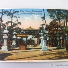 Postales: ANTIGUA POSTAL THE STONE-MONUMENT IN MINATOGAWA SHRINE- JAPON -- NO CIRCULADA - NO ESCRITA -