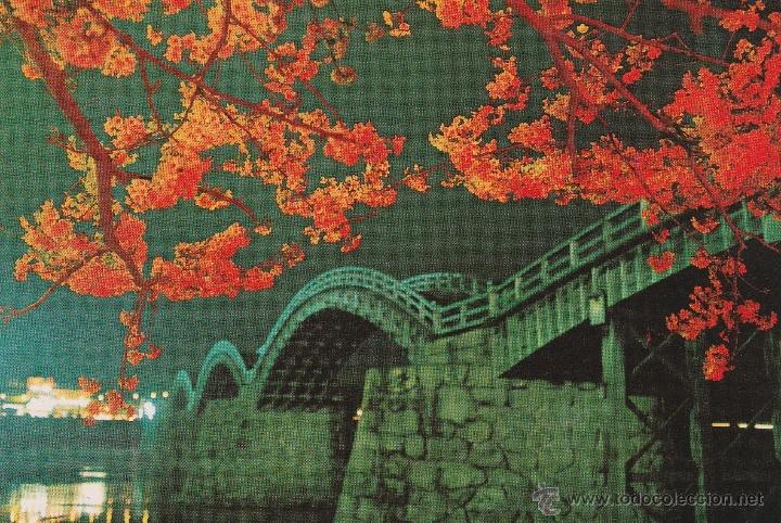 Postales: N&ordm; 14761 POSTAL JAPON - Foto 1
