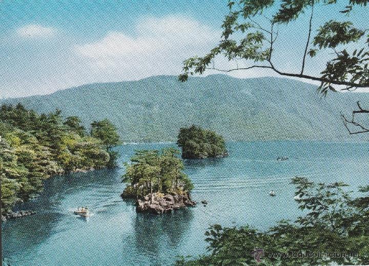 Postales: N&ordm; 17149 POSTAL JAPON - Foto 1