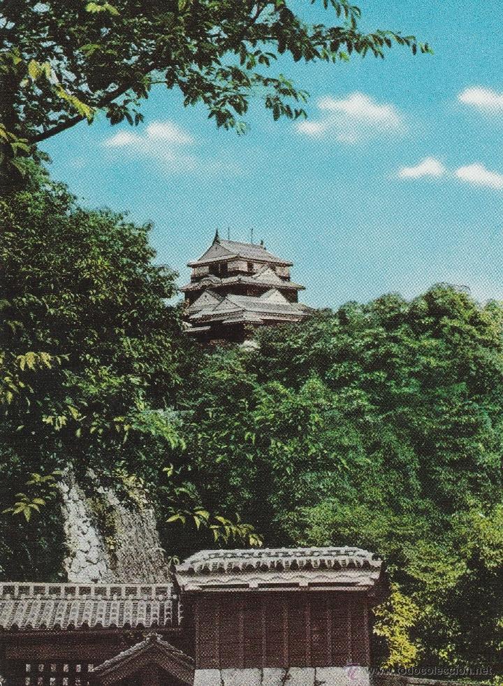 Postales: N&ordm; 17147 POSTAL JAPON - Foto 1