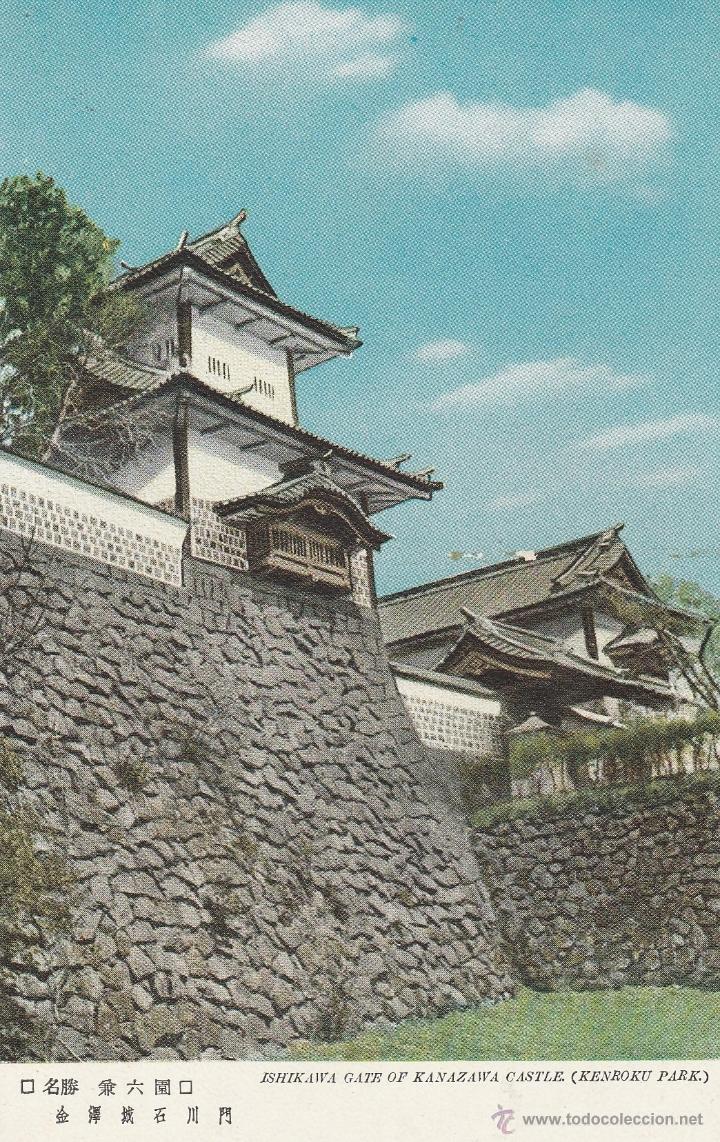 Postales: N&ordm; 18022 POSTAL JAPON - Foto 1