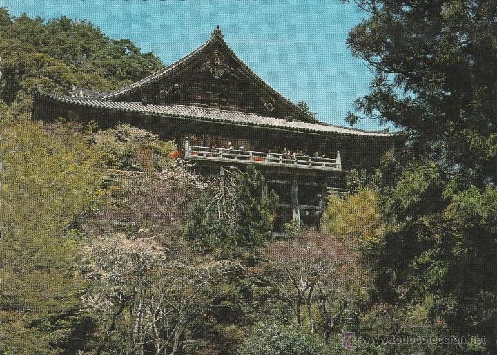 Postales: N&ordm; 18297 POSTAL JAPON - Foto 1