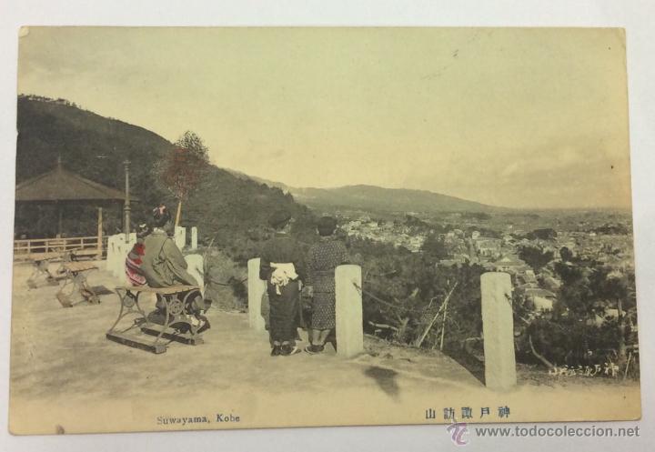 Postales: SUWAYAMA, KOBE. JAP&Oacute;N. - Foto 1