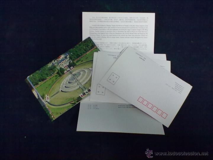 Postales: LIBRO CON 12 POSTALES CHINAS TIANTAN - Foto 2