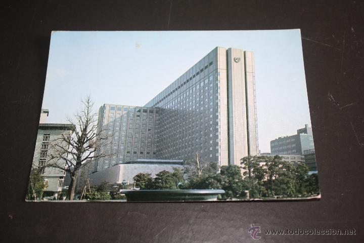 Postales: TOKIO, HOTEL IMPERIAL - Foto 1