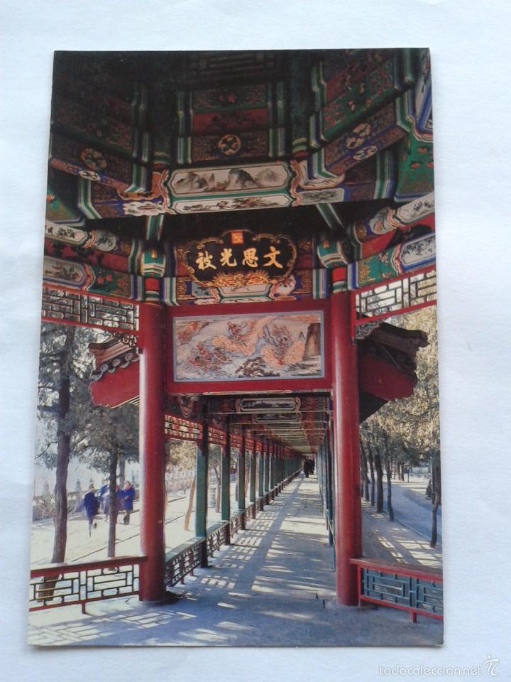 Postales: POSTAL -- CHINA - LONG CORRIDOR -- SIN USO -- - Foto 1