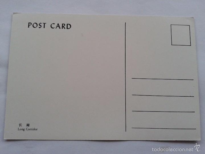 Postales: POSTAL -- CHINA - LONG CORRIDOR -- SIN USO -- - Foto 2