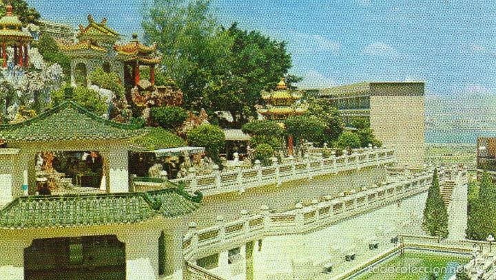 Postales: HONG KONG - Foto 1
