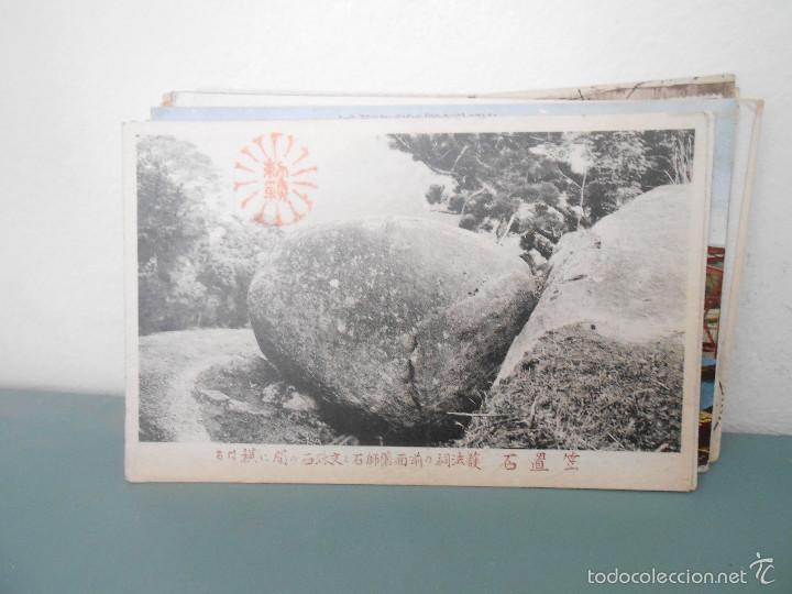 Postales: JAPON . SIN CIRCULAR - Foto 1
