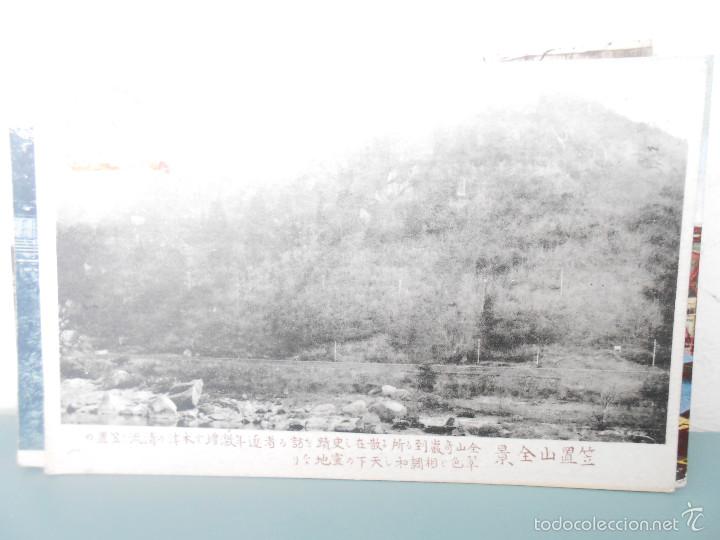Postales: JAPON - Foto 1