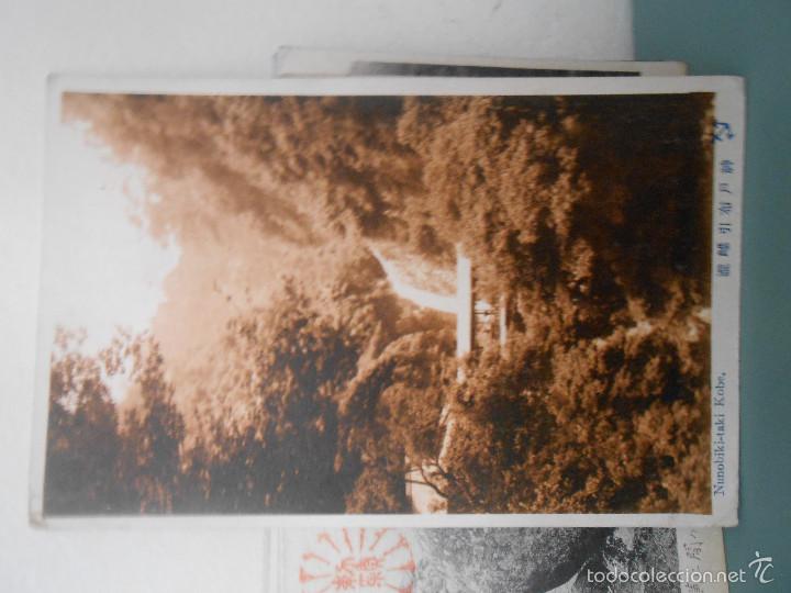 Postales: KOBE - JAPON- SIN CIRCULAR - Foto 1
