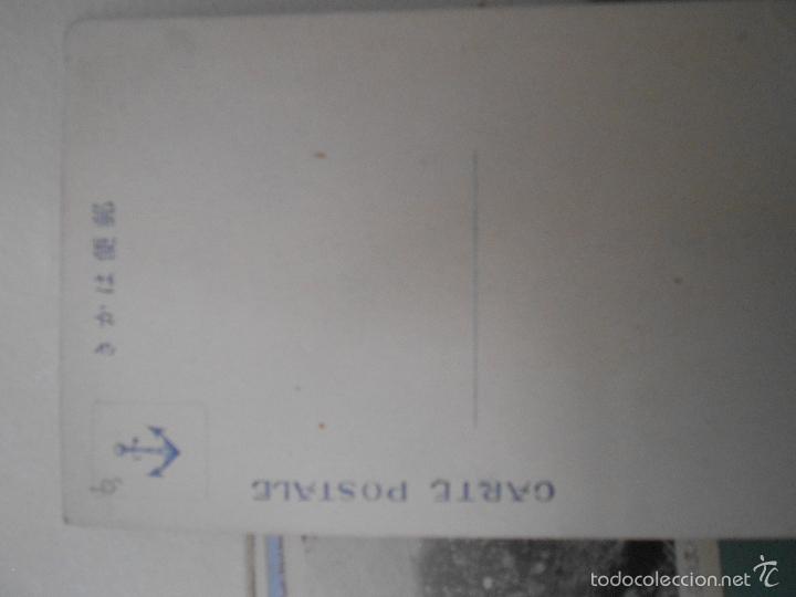 Postales: KOBE - JAPON- SIN CIRCULAR - Foto 2