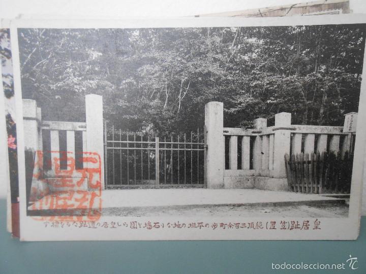 Postales: JAPON, sin circular - Foto 1