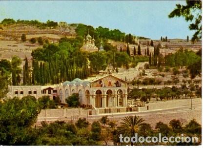 Postales: N&ordm; 4265 POSTAL ISRAEL JERUSALEN - Foto 1