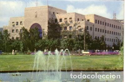 Postales: N&ordm; 7358 POSTAL ISRAEL HAIFA - Foto 1