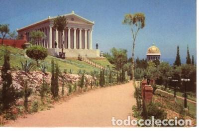Postales: N&ordm; 7353 POSTAL ISRAEL HAIFA - Foto 1