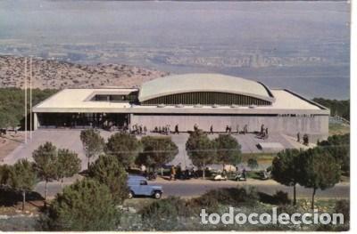 Postales: N&ordm; 7354 POSTAL ISRAEL HAIFA - Foto 1