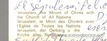 Postales: POSTAL DEL MONTE DE LOS OLIVOS EN JERUSALEN (ESCRITA) - Foto 2