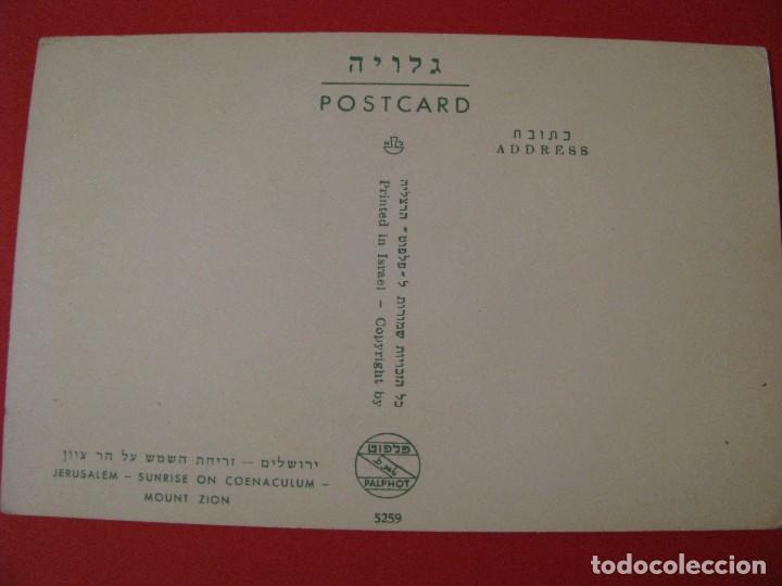 Postales: POSTAL DE ISRAEL. JERUSALEM. SIN CIRCULAR. - Foto 2