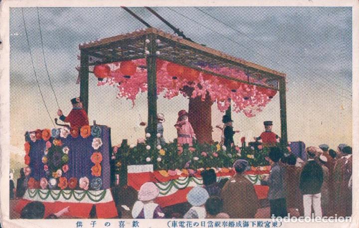 Postkarten: POSTAL JAPON  - CARROZA  DESFILANDO POR LA CALLE