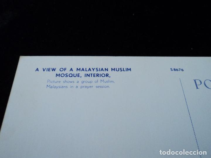 Postales: muslim mosque interior pakistan - Foto 2