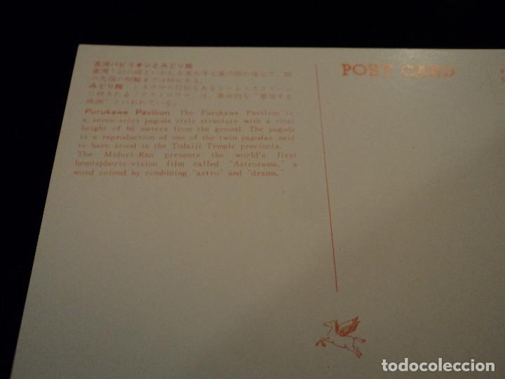 Postales: 30 postales de la expo 70 - Foto 2
