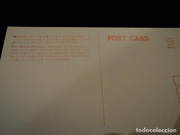 Postales: 30 postales de la expo 70 - Foto 12