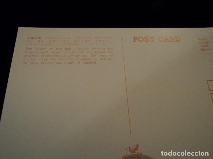 Postales: 30 postales de la expo 70 - Foto 16
