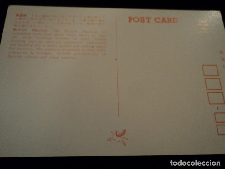Postales: 30 postales de la expo 70 - Foto 26
