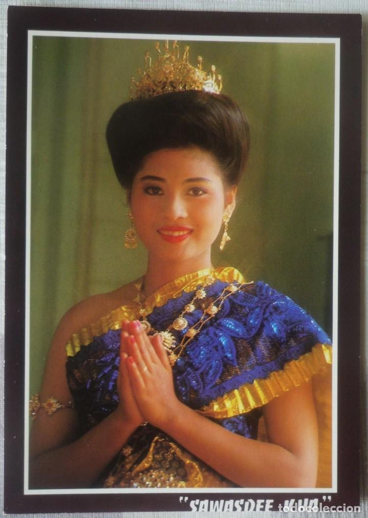Postales: POSTAL DE TAILANDIA - Foto 1