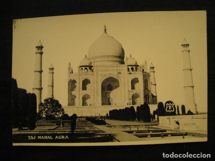 Postales: POSTAL - TAJ MAHAL AGRA. - Foto 1