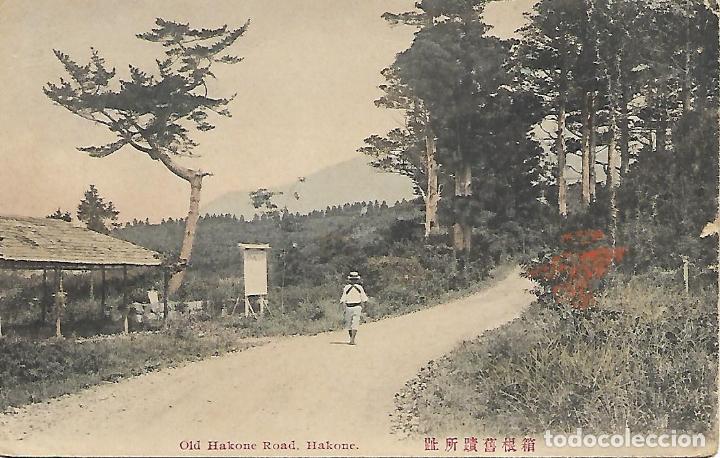 Postales: JAPON - HAKONE (OLD HAKONE ROAD) - Foto 1