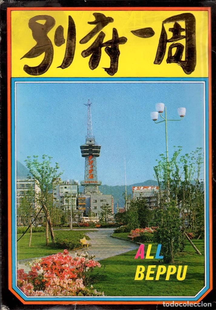 Postales: LOTE DE 33 POSTALES DE BEPPU - JAP&Oacute;N - Foto 1